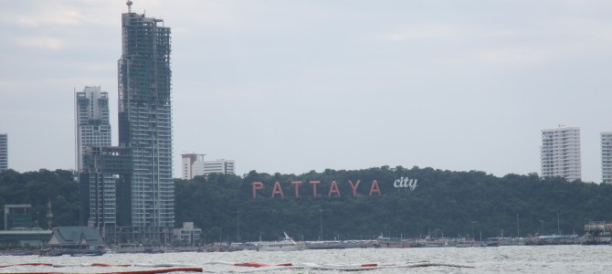 Das must du nicht gesehen haben (Sattahip & Pattaya) Das must du nicht gesehen haben (Sattahip & Pattaya)